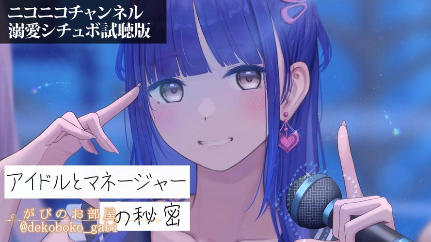触摸妹妹截图
