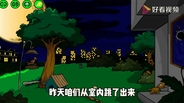异形虫历险记4控制女明星游戏截图