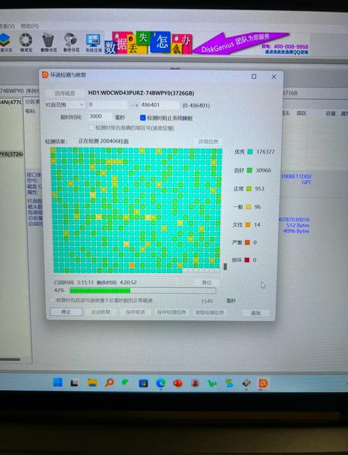 用hdtune检测硬盘坏道缩略图