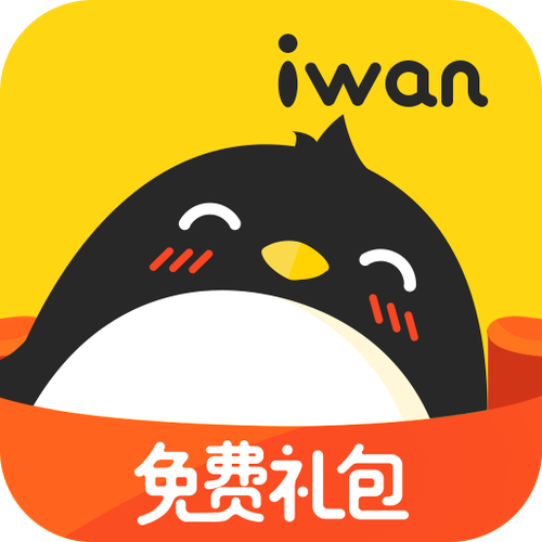 腾讯爱玩旧版app图标