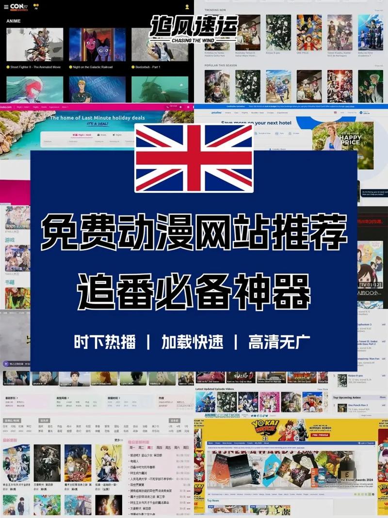 51成人黄动漫网站❌免费手机版截图