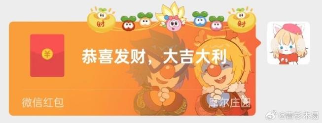 我的庄园红包游戏极速版2023截图