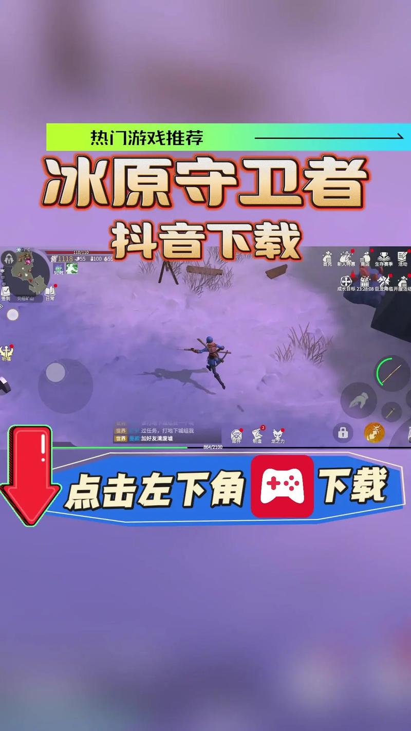 冰原守卫者内置作弊菜单蓝色版无广告免费截图