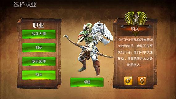 地牢猎手4破解版无限钻石无广告正版截图