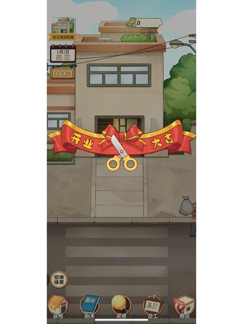 我的剧本馆内置破解版app中文最新版截图