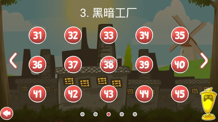 红球闯关4无限生命免费无限制版截图