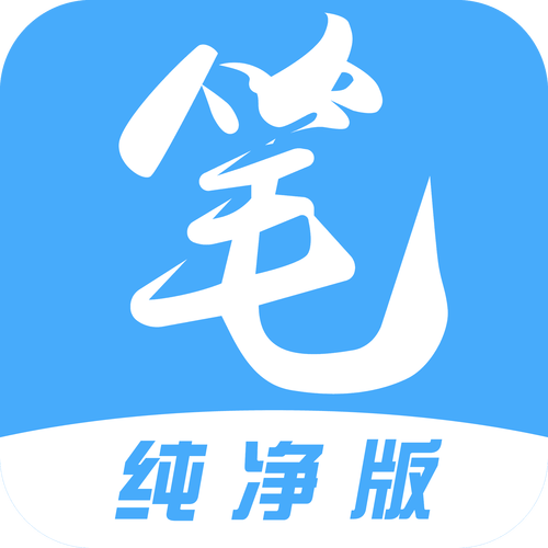 笔趣阁手表版apk安装包正版截图
