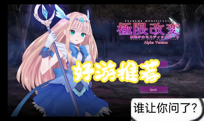 触手洞窟安卓手机版安装永久会员版截图