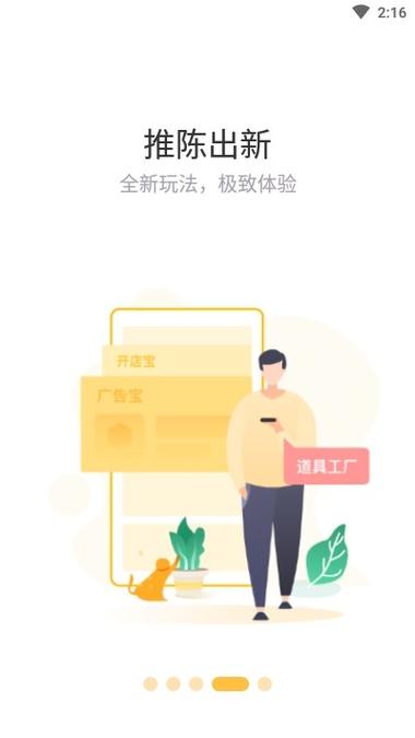 赞丽生活APP涉嫌诈骗免广告版截图