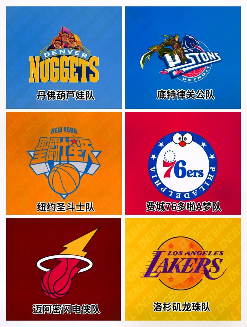 51动漫破解版nba在线观看截图