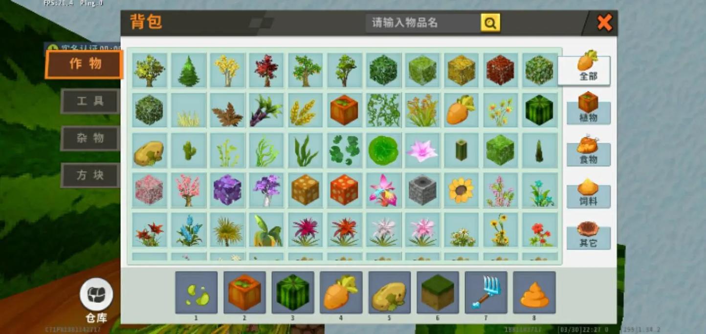 迷你世界合并版虫虫助手永久vip无广告截图