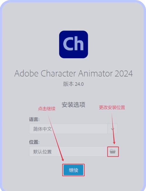 Ch录入平台安装免广告截图