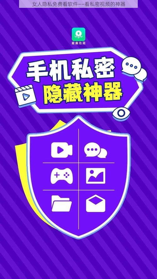 看女生隐私短视频应用换源版蓝色版无广告免费截图