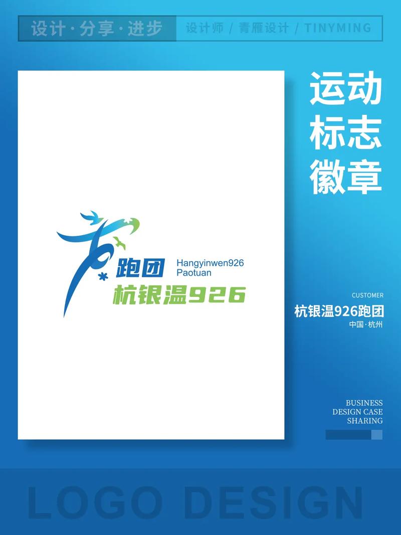 跑团人设生成器截图