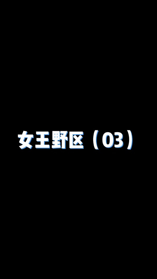 爱的学校俱乐部游戏攻略大全截图