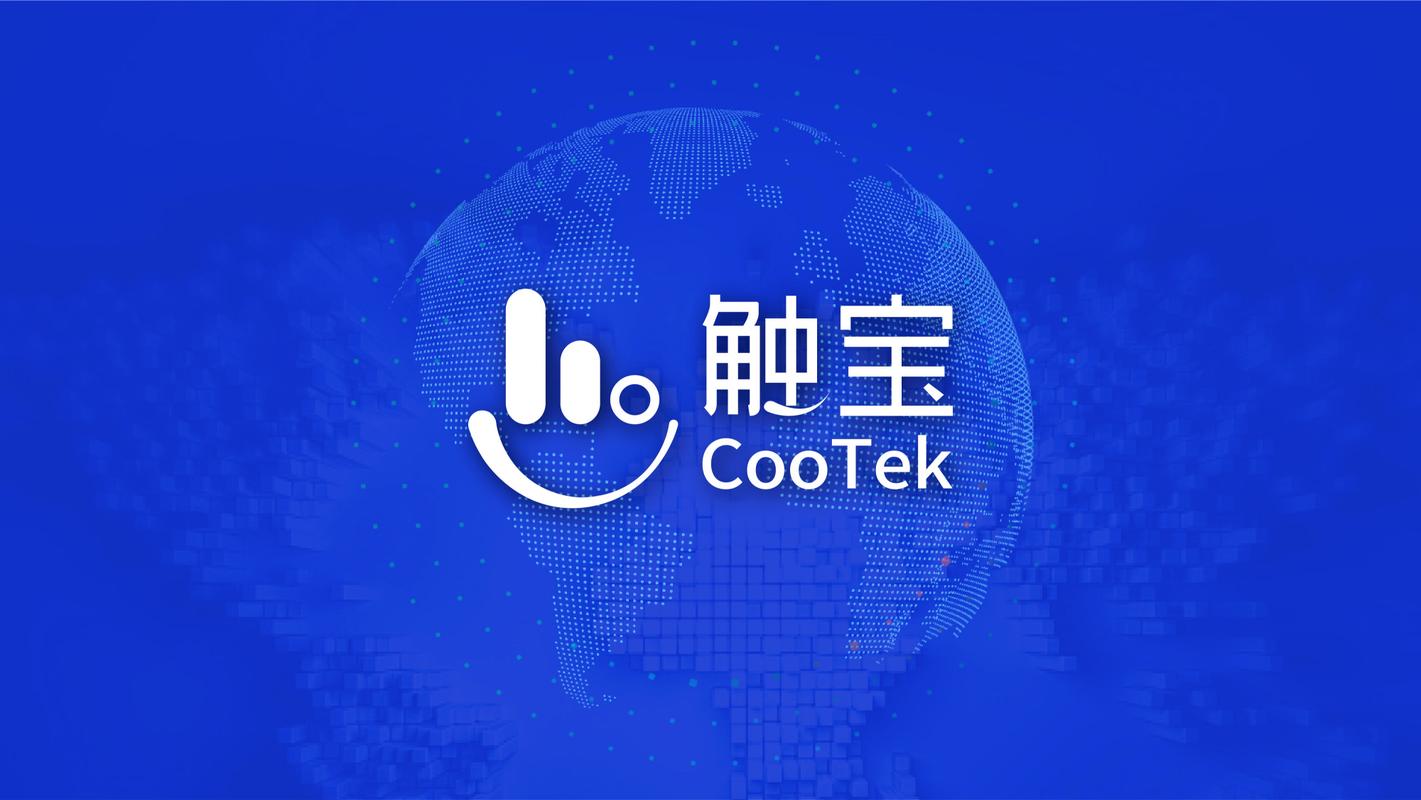 触宝 游戏截图