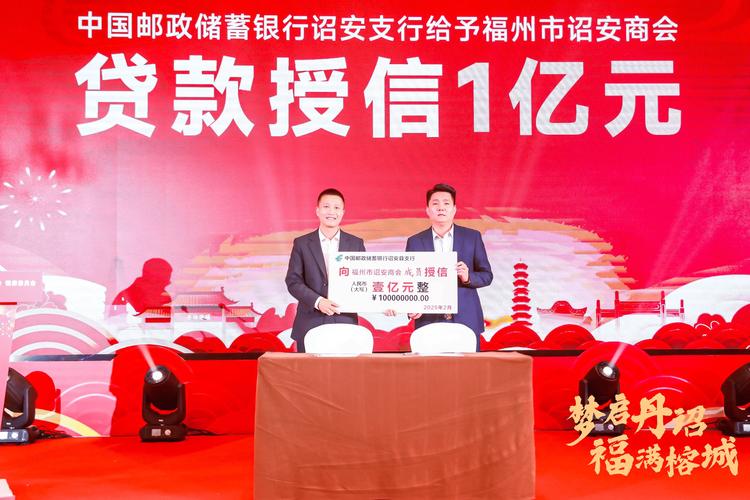 邮政银行模拟器app粉色版本男人版截图
