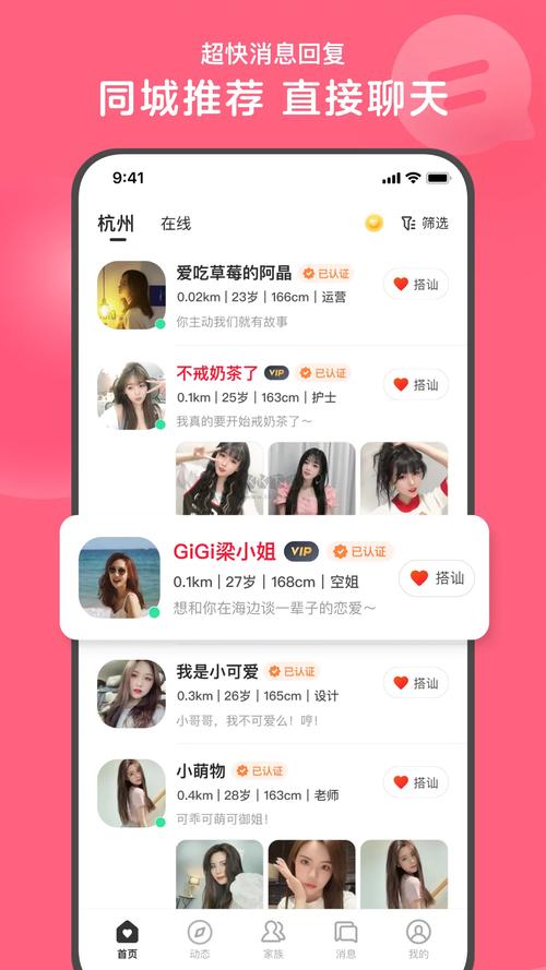 心遇破解版无限金币2024破解版永久免费截图