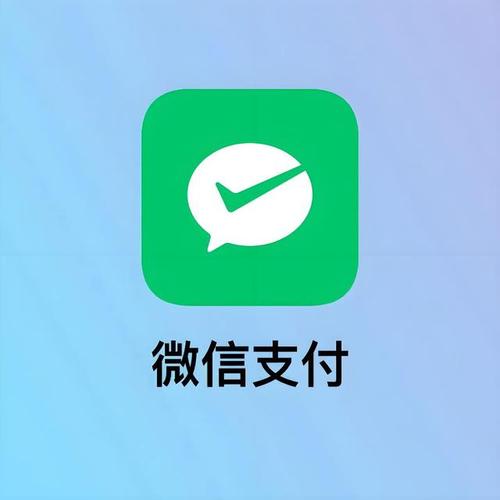 微信无限零钱福利版截图