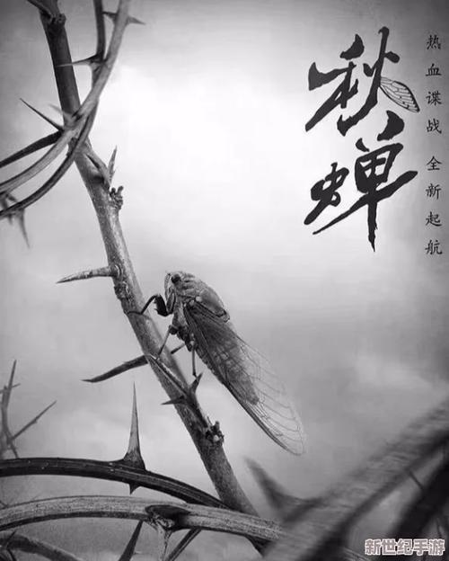 羞羞的漫画 秋蝉 在线阅读截图