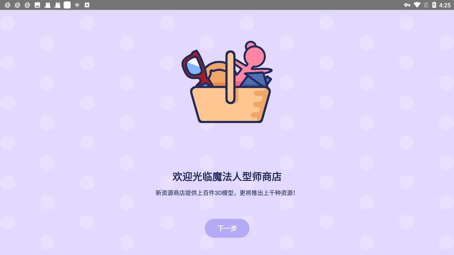 魔法人形师免登录版官方总代理截图