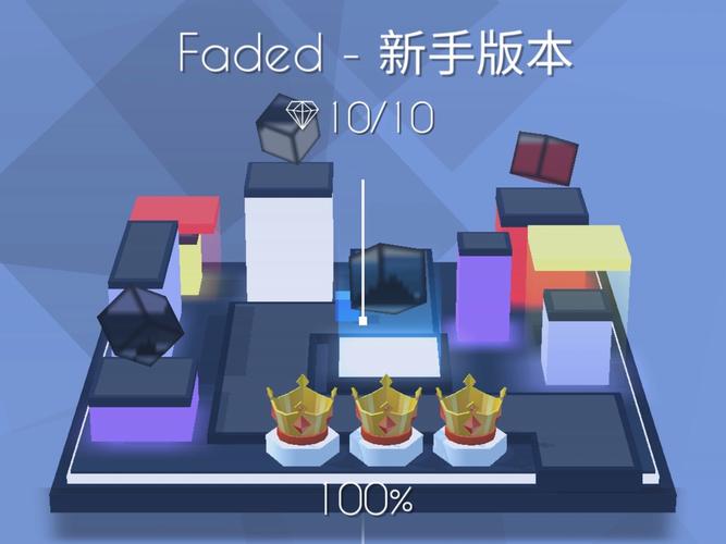跳舞的线fadedoriginal版本红包版周年纪念版截图