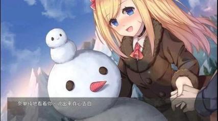 奈的调教日记手游手机版截图