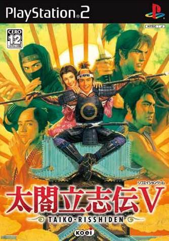 psp太阁立志传5截图