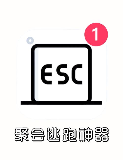 逃跑万能辅助器免费截图