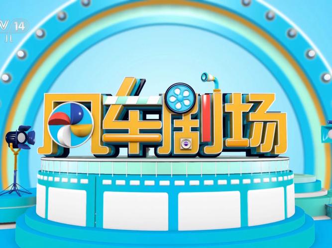 电视游戏划艇TV版脸部特效安卓截图