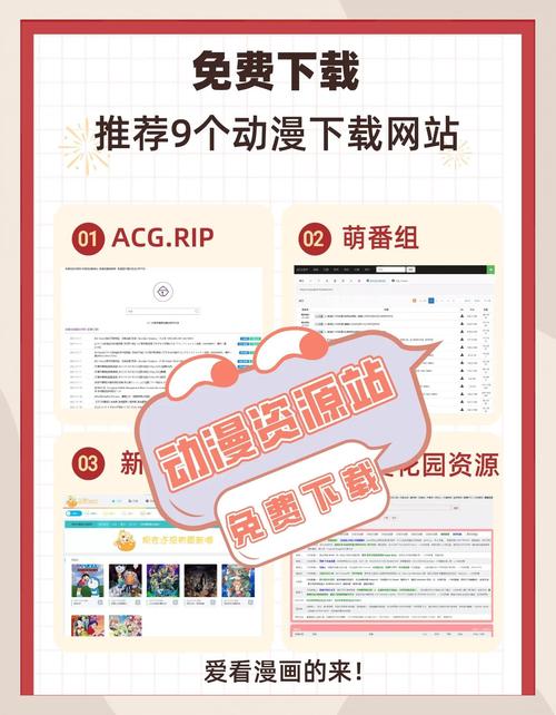 cilicili动漫官方正版安装免费阅读截图