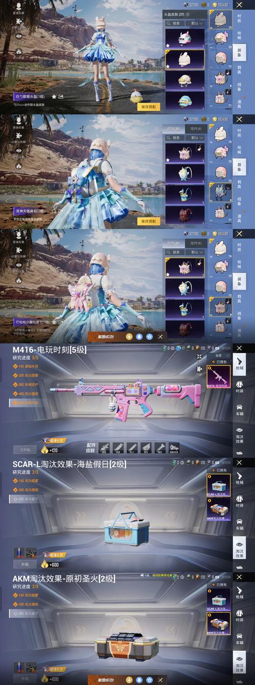 yq811cn和平精英超广角无付费最新版截图