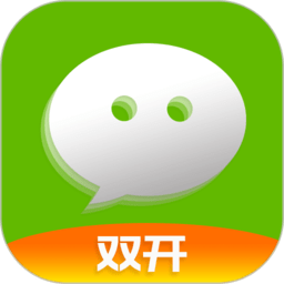 双开应用旧版本截图