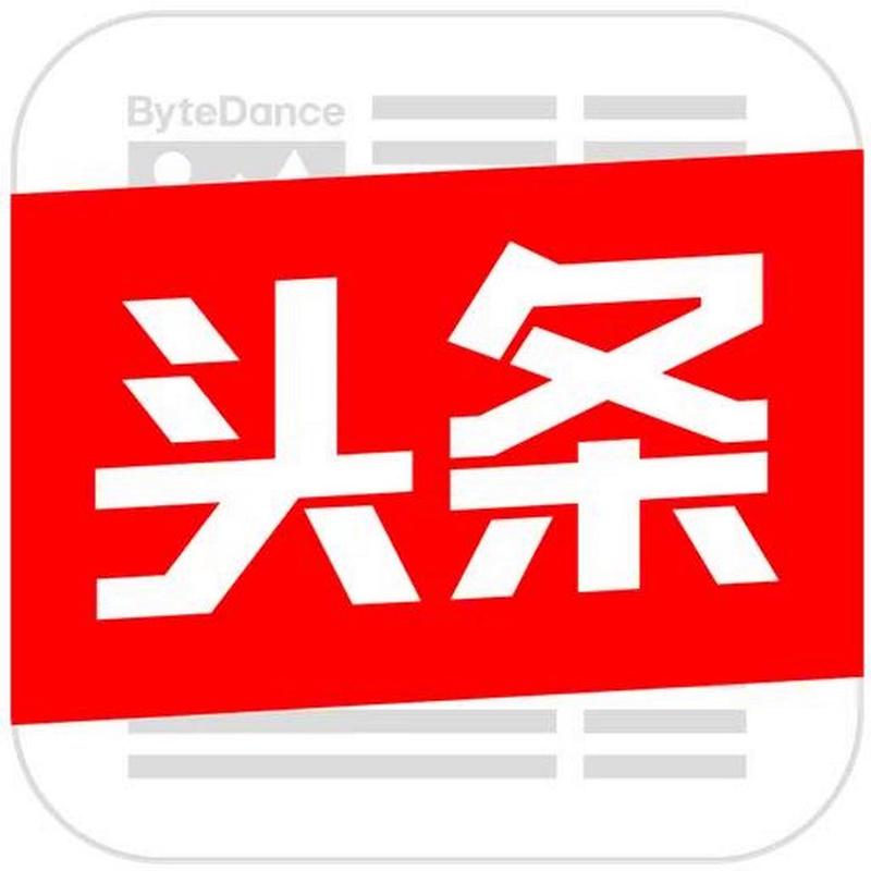 头条赚钱app截图