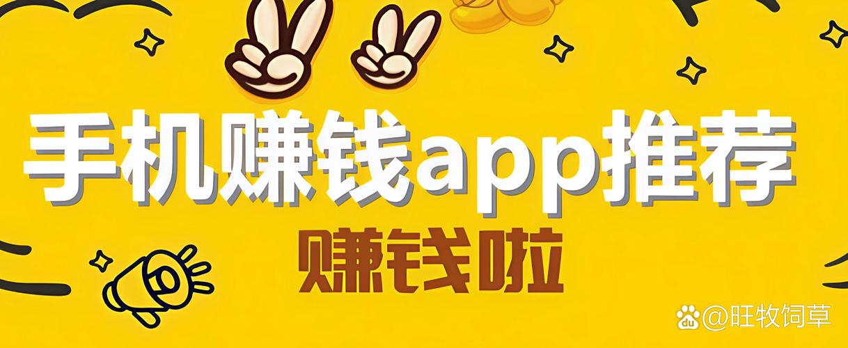 万万赚(阅读赚钱)app截图