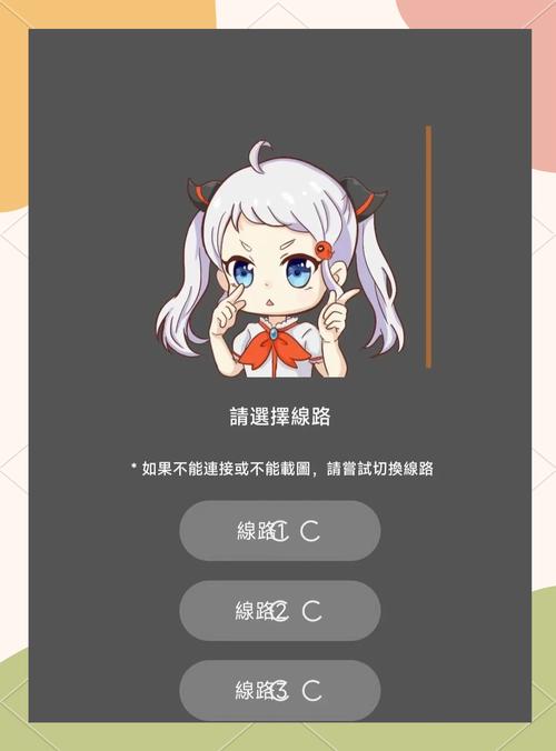 jmcomic官方正版最新版2023无限版解锁版截图
