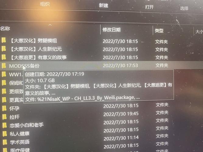 伏魔诀折相思内置菜单最新版本更新内容截图