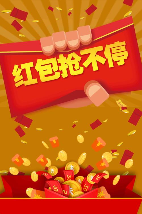 红包赚不停红包版最新无限金币版截图