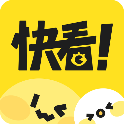 看漫画破解版给力版截图