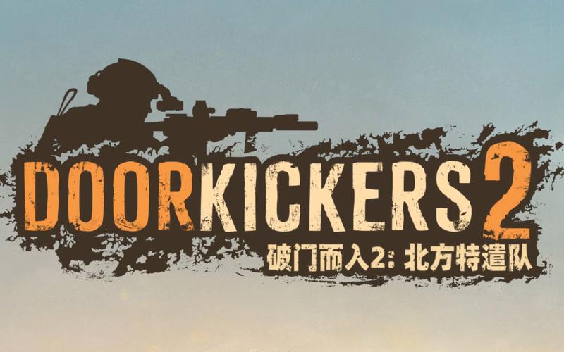 破门而入2安卓汉化版2022免费版截图