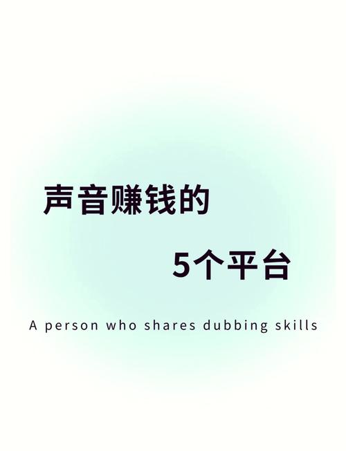 配音赚钱app免费正版米赚破解版无限大米截图