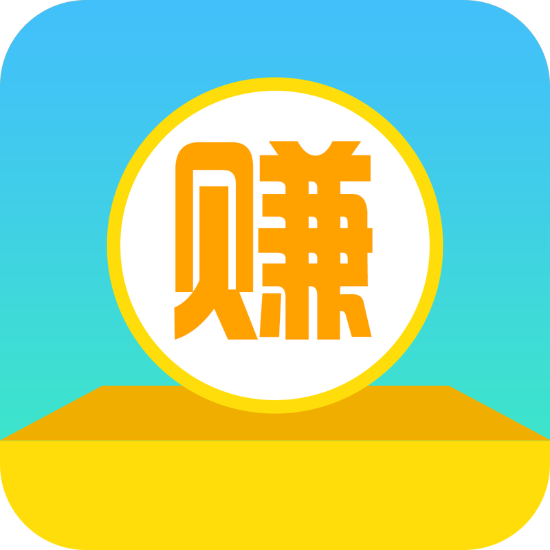 大树王接单平台(任务赚钱)截图