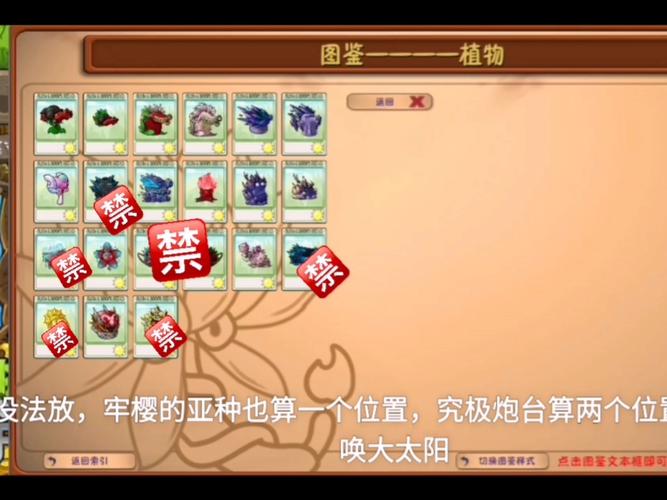 疯狂斗蛐蛐内置MOD菜单大全无限能量截图