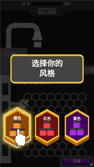 石油大亨破解版安卓黑色免费最新版截图