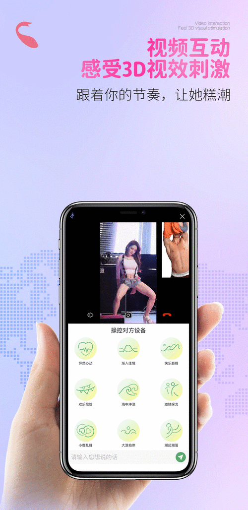蛋跳户外直播app完美版截图