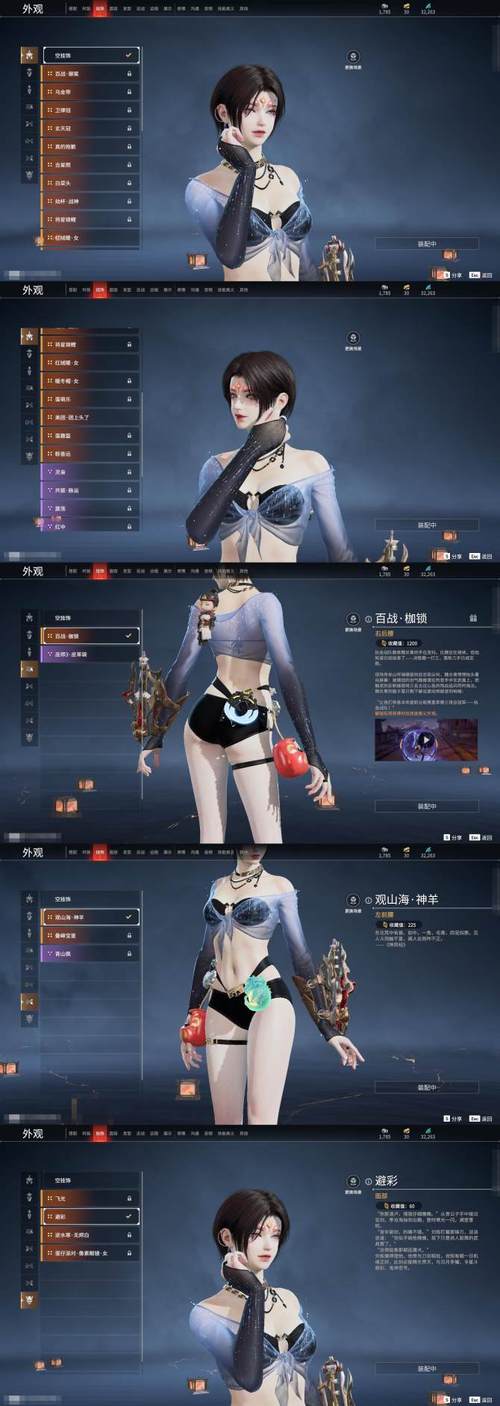 刺客女仆冷狐版最新版本更新内容截图