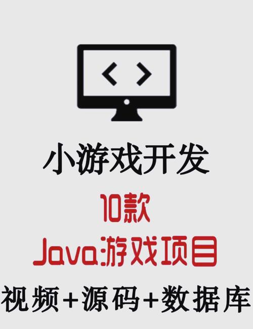 java游戏盒子安卓版最新版彩色截图