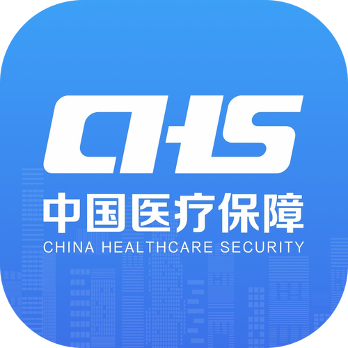 国家医保app官网截图