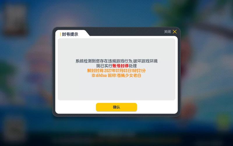 香肠派对框架防封号免费版截图
