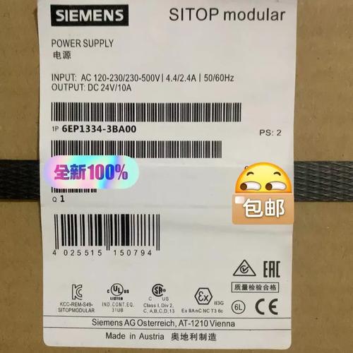 3060top雨林版本可以联机截图